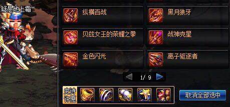 dnf公益服发布网去哪儿找（寻找最新的dnf公益服发布网地址）