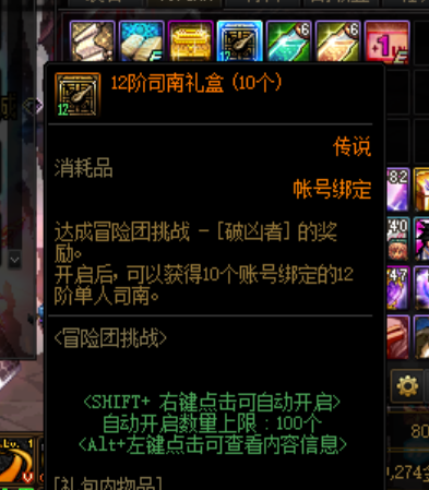 dnf公益服发布网好不好卖（了解公益服发布网的市场前景）