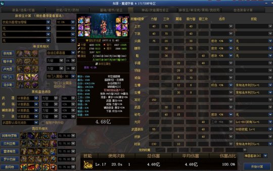 dnf70版本公益服发布网推荐,最新dnf70版本公益服发布网下载