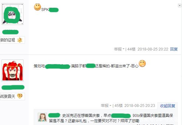 DNF发布网有w10能玩的么