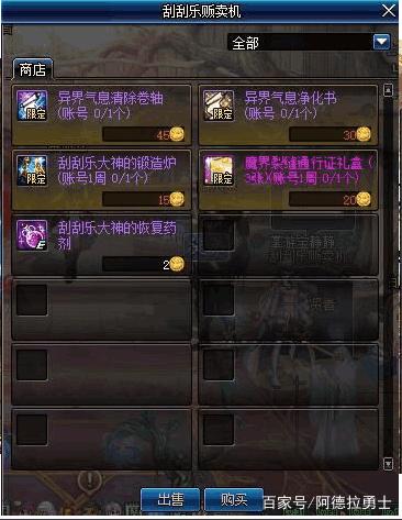 DNF发布网95级私服下载（DNF发布网95b）