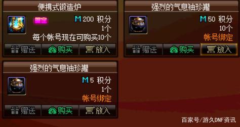 dnf公益服发布网发布网站110（最新的dnf公益服发布网发布网站推荐）