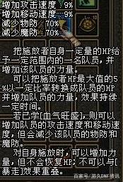 dnf公益服发布网是什么呢（地下城公益服发布网什么意思）