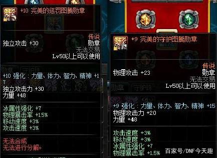 DNF发布网补丁放哪里（dnf的补丁放在哪里）