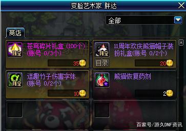 dnf公益服发布网70级游戏推荐,快速升级攻略大全