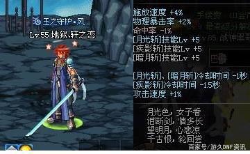 DNF发布网100版本超高人气群
