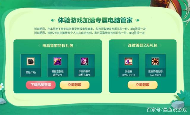 DNF发布网85版本私服哪个好（DNF发布网85版本是哪一年出来的）