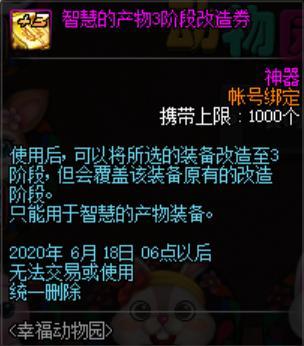 dnf90公益服发布网网站（最新上线的dnf90公益服发布网网站推荐）