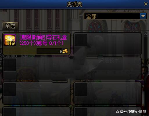 DNF发布网世界地图npk（DNF发布网手游世界地图）