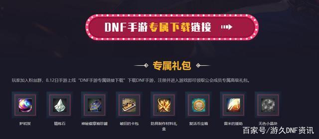 DNF发布网 私服散人那个好玩（DNF发布网散人是什么职业）