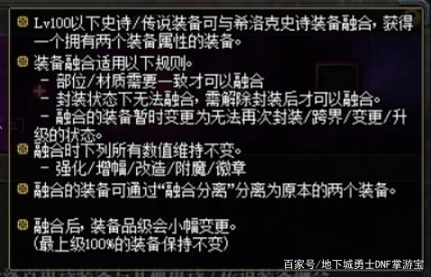 DNF发布网中皮肤文件（DNF发布网皮肤在哪里搞的）