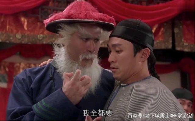 DNF发布网70私服男气功还是男柔道（DNF发布网男气功70版本加点）