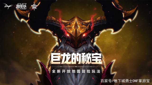 DNF发布网可以修改数量吗