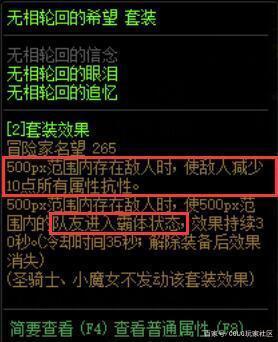 dnf公益服发布网发布网排行榜推荐,最新dnf公益服发布网发布网站大全