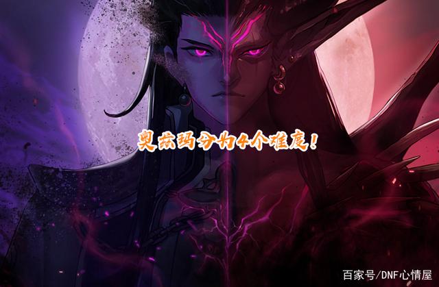 dnf公益服发布网服三国版（体验三国版DNF公益服发布网的乐趣）